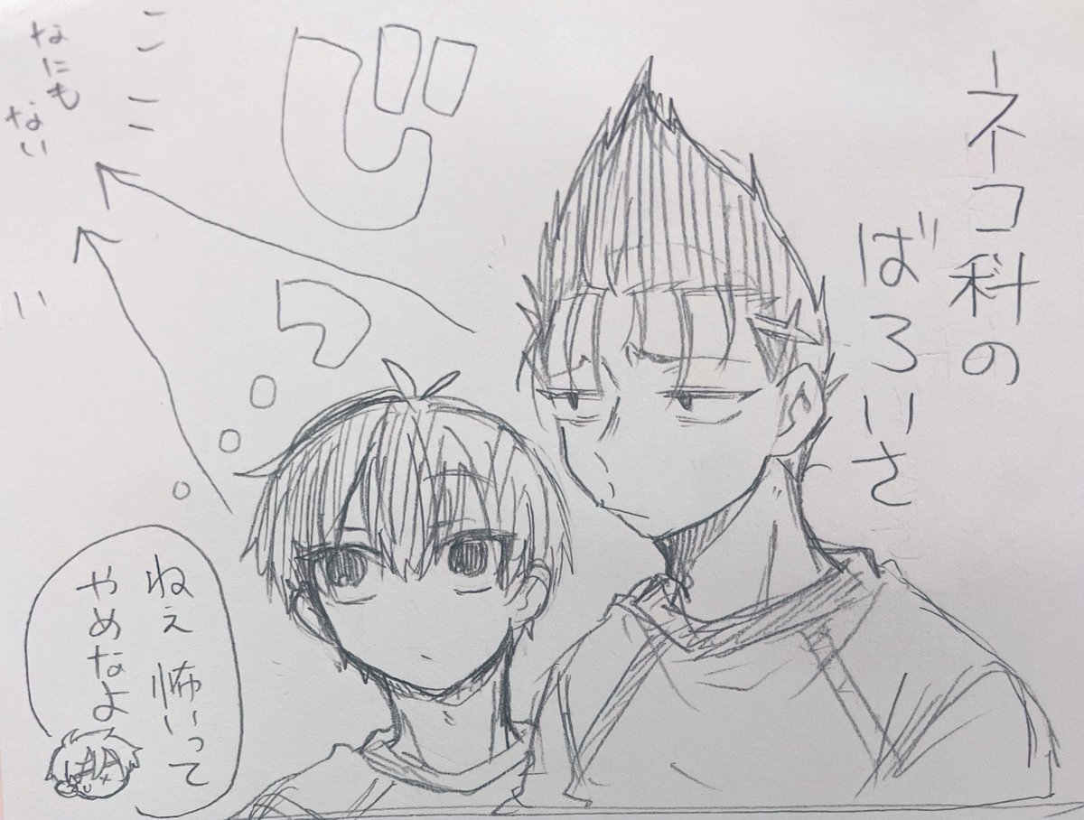 m_bll__'s tweet photo. らくがき https://t.co/d2jk9v14eD