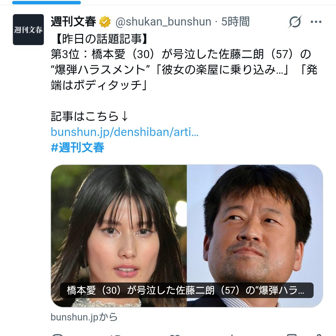 NobunagA_A's tweet photo. 自分たちが書き始めた話なのに、記憶が飛んだのだろう。 https://t.co/0pAivx92ba