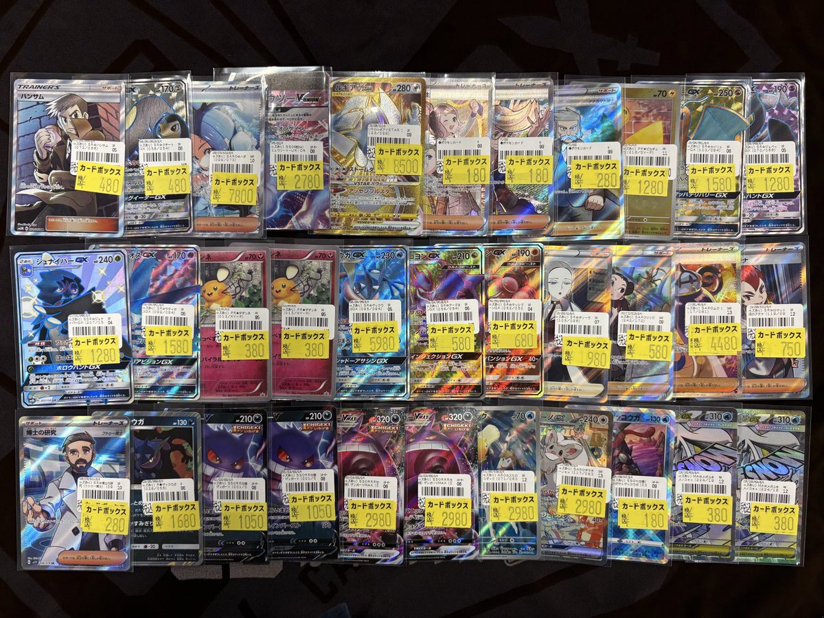 ポケモンカード情報】 ポケカの特価値段見直しいたしました