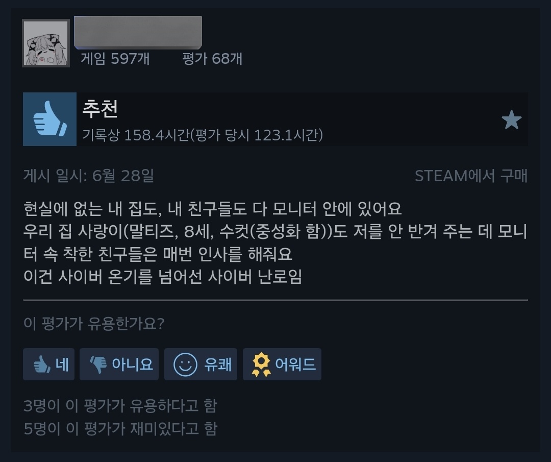 matchoking1's tweet photo. 안녕하세요 한국고흐부흥위원회에서 또나옴
오늘부터 4일간 !!! 버츄얼짓시게임 고흐를 무료로 즐길 수 있는 프리위크가 시작됐어요 할인도 드감
트친과 함께하거나 혼자서도 모르는 분들과 아늑하게 즐길 수 있는 온기팟이 필요했다면 딱 4일 고흐에서 지내보세요 .. 안에 사람들이 있잖아 。상태됨 https://t.co/yRub7TBuXi