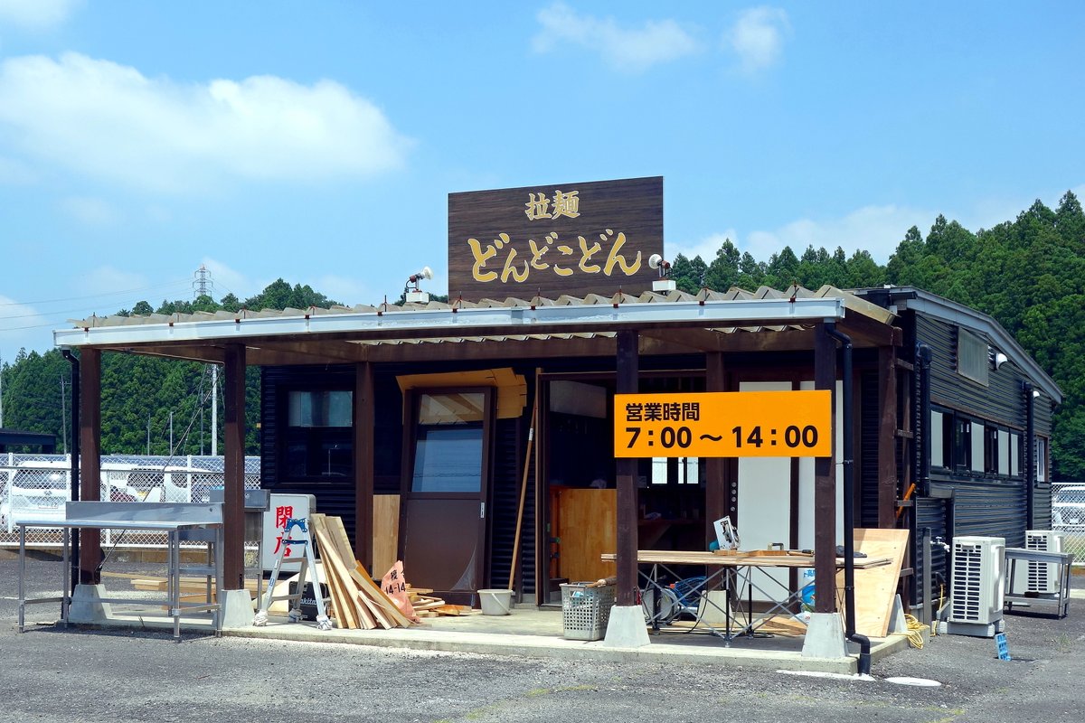 下野 太郎 (@dragonrord) / Posts / X
