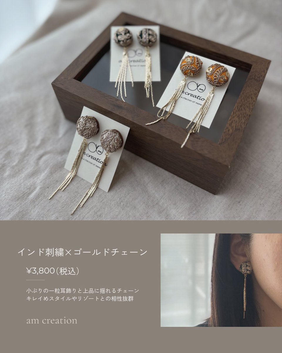 amcreation2015's tweet photo. いよいよ明日明後日！
お待ちしています☺️

🎪 HandMade In Japan Fes' 2026
7/11（土）-12(日) 11:00〜19:00
ブースno.C-128
東京ビッグサイト

@hmj_fes 
#HMJ
#ハンドメイドインジャパン https://t.co/mvMc4Q0hDH