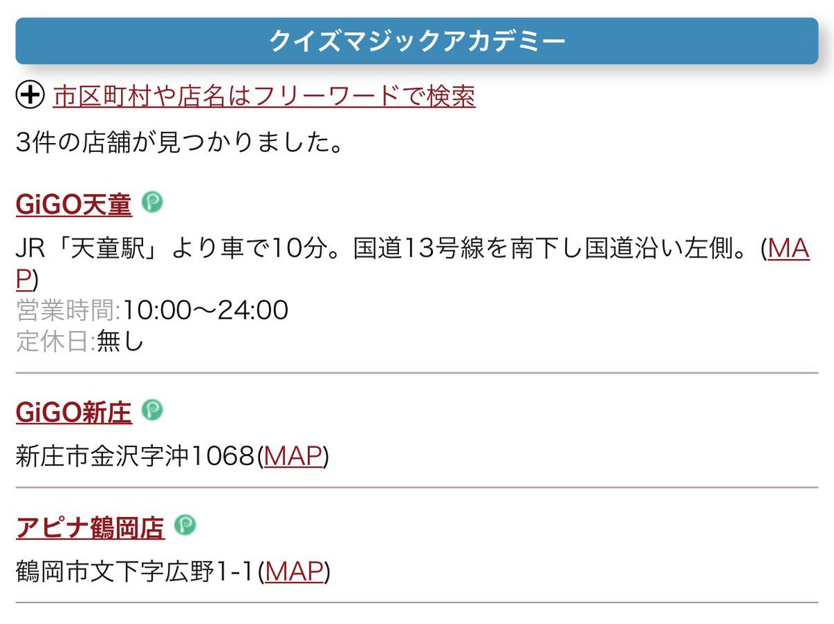 blast2630 tweet picture