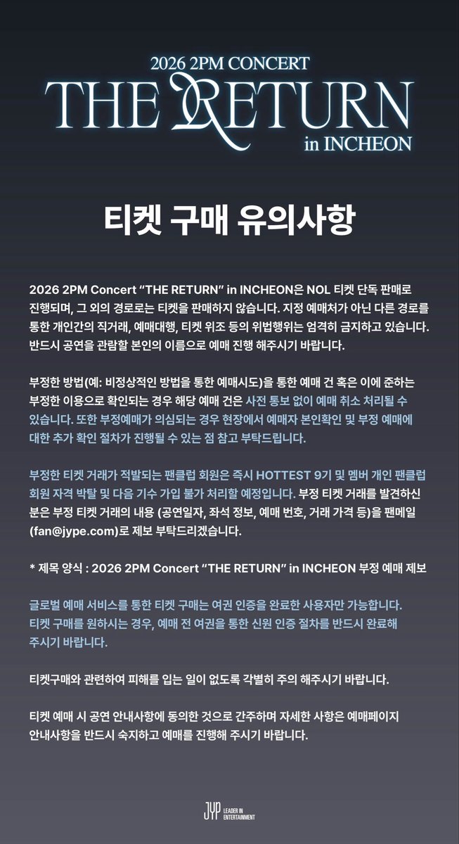 follow_2PM's tweet photo. 2026 2PM Concert “THE RETURN” in INCHEON

오늘(7/10) 저녁 8시, 일반예매 티켓오픈!

- NOL 티켓 : https://t.co/Ka7CGWEhDW

예매 페이지 안내사항을 꼭 확인 후, 예매 진행을 부탁드립니다.

#2PM
#2PM_THE_RETURN
#THE_RETURN_in_INCHEON https://t.co/g5kAF2AiPS