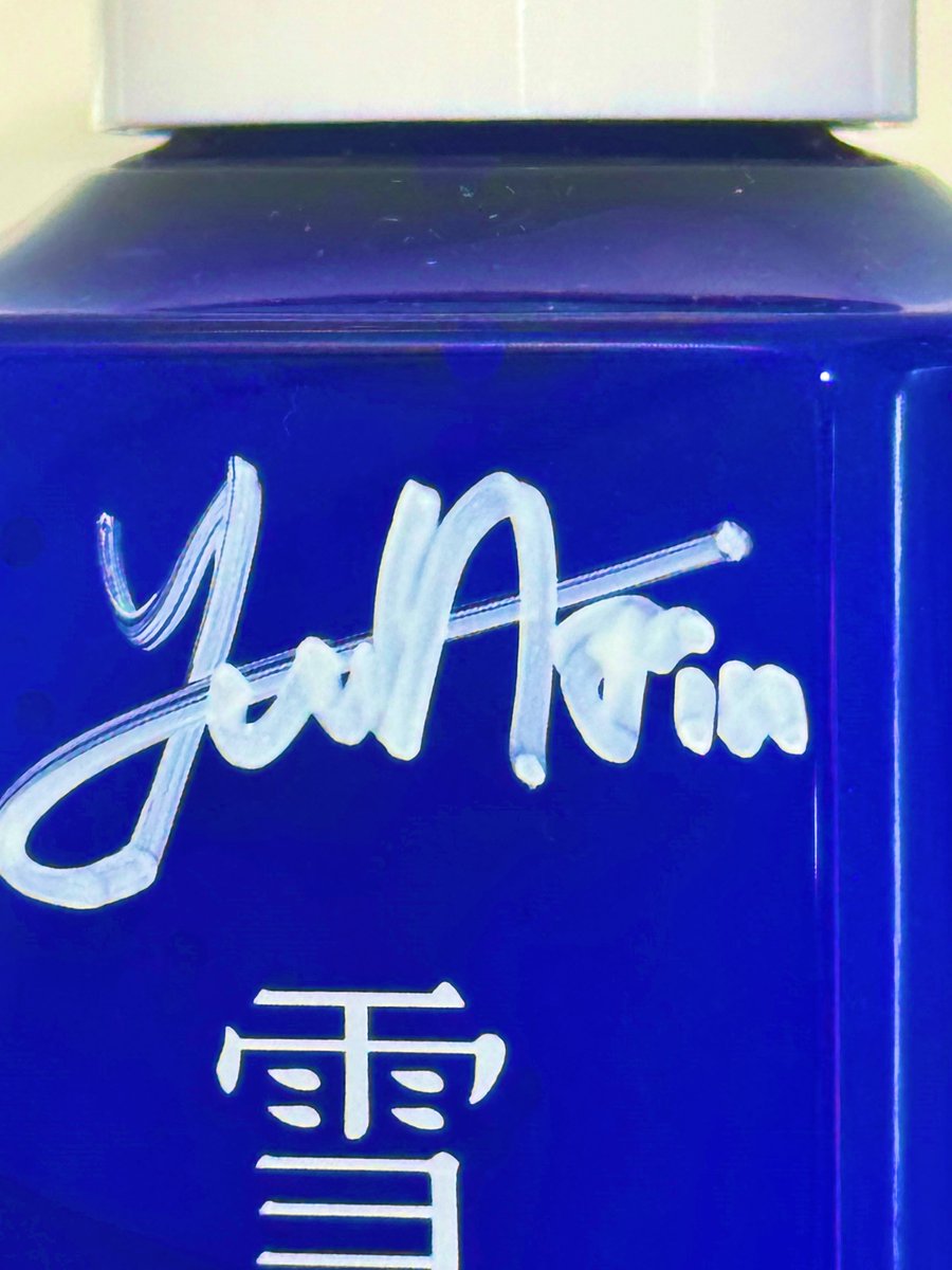 YacoSho_i's tweet photo. 雪肌精POPUPに、距離やタイミングで足を運べない人も沢山いると思うのでボトル作成体験時にサインを出来る限りアップで撮ってきました。
筆圧やインクの掠れ流れが見えると近くで見れた気になって私なら嬉しいなと思ったので…該当の方よろしければ(๑′ᴗ‵๑) #平野紫耀 #神宮寺勇太 #岸優太 #Number_i https://t.co/wQ2gjuaC3B