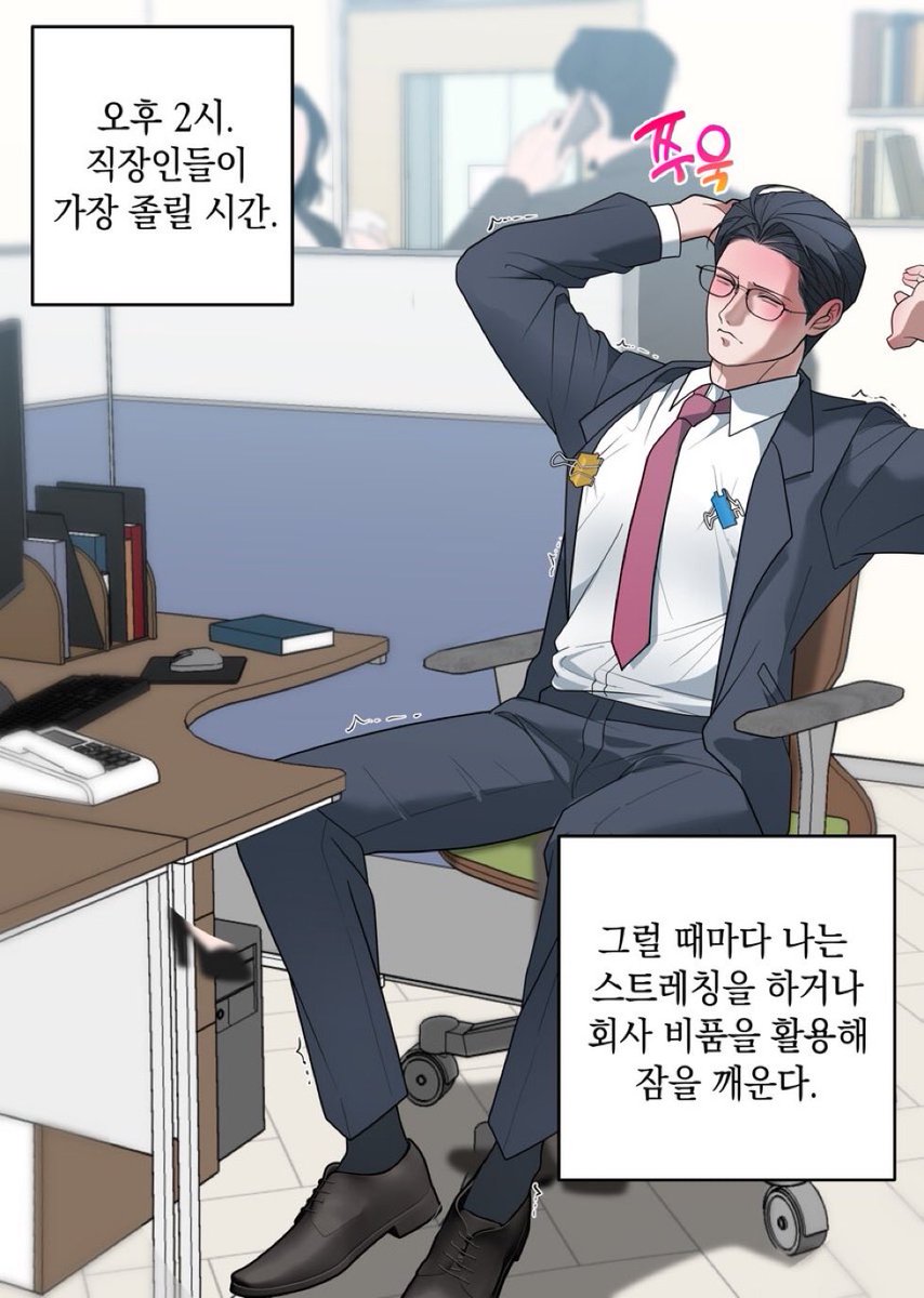 Wobivi's tweet photo. 2시다 졸리다 https://t.co/frHU4u5RCK