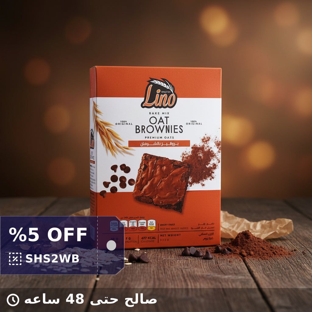 BioFood_SA's tweet photo. تحقق من هذا المنتج 😍 خليط براونيز الشوفان لينو 350 جم 😍 
من الغذاء الحيوي بدءا من 16.57 ر س. 
تسوق  الان  👉  bio food   رابط  موقع 
🥰 https://t.co/nEdGZGnuD2