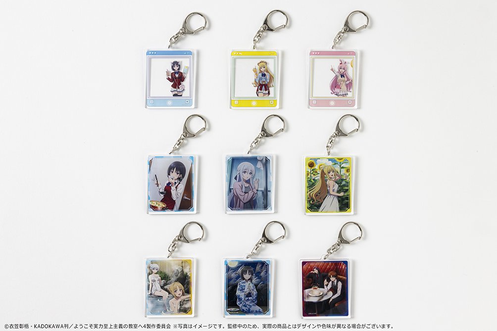 ✨商品写真公開✨ 【ようこそ実力至上主義の教室へ オンラインくじ