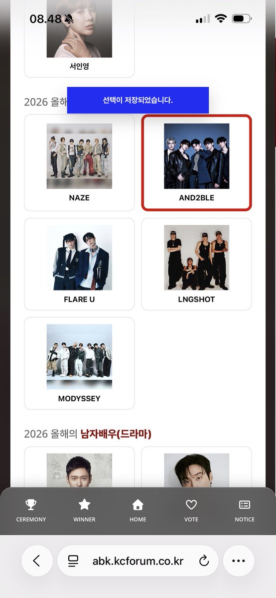 peacheskji's tweet photo. @KaiVotingPage @and2blevoting #KAIxAND2BLE 260710 (6) https://t.co/n761OS39Yd