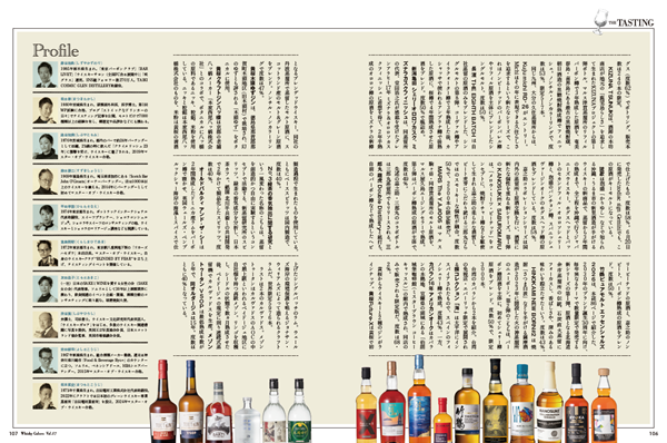 ウイスキーガロア (@_whiskygalore) / Posts / X