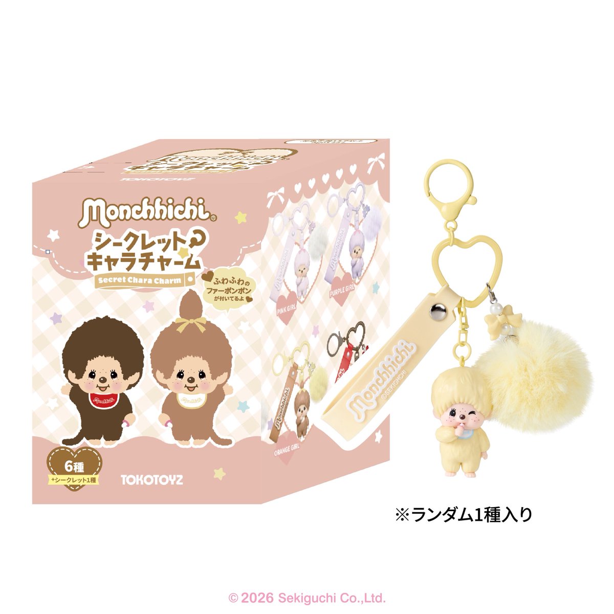 モンチッチ【公式】 (@monchhichi126) / Posts / X