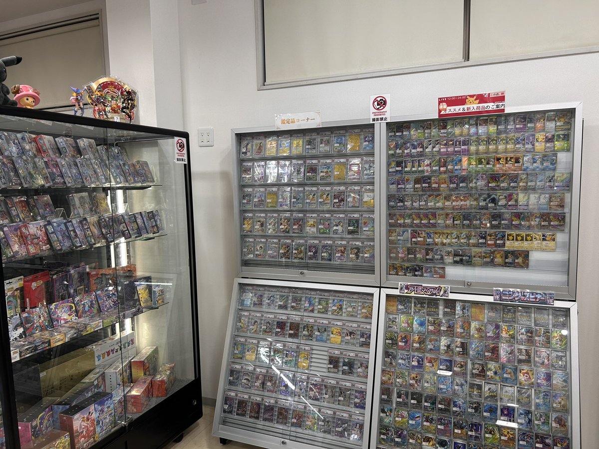 オープンしました！ 各ショーケース充実しております✨ 各種オリパ販売