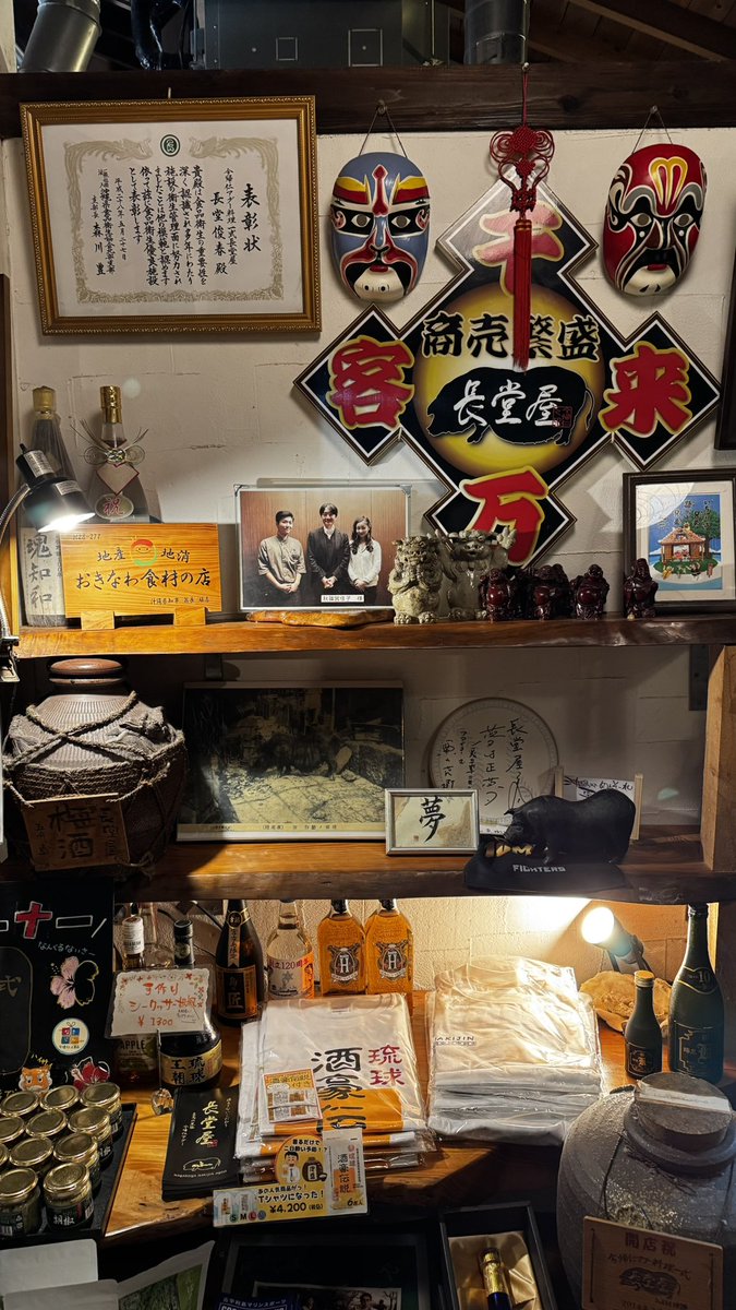 cryptodemon1993's tweet photo. パイトン美味すぎるやろて😂🔥
沖メンと一緒にあっり乾杯！ https://t.co/kqWkl7mS0k