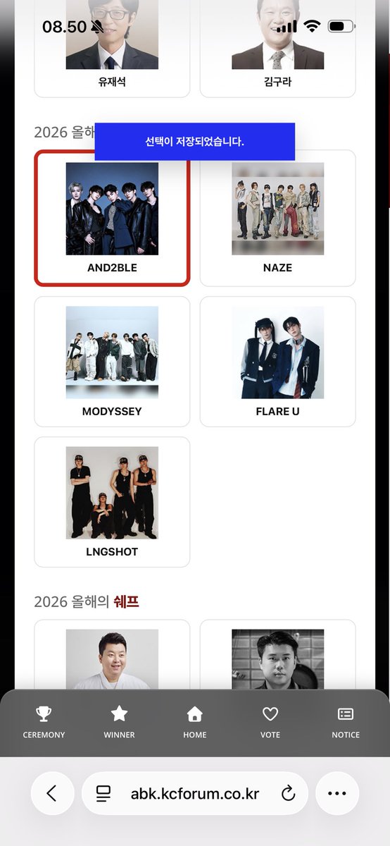 peacheskji's tweet photo. @KaiVotingPage @and2blevoting #KAIxAND2BLE 260710 (7) https://t.co/K60h0nsBEr