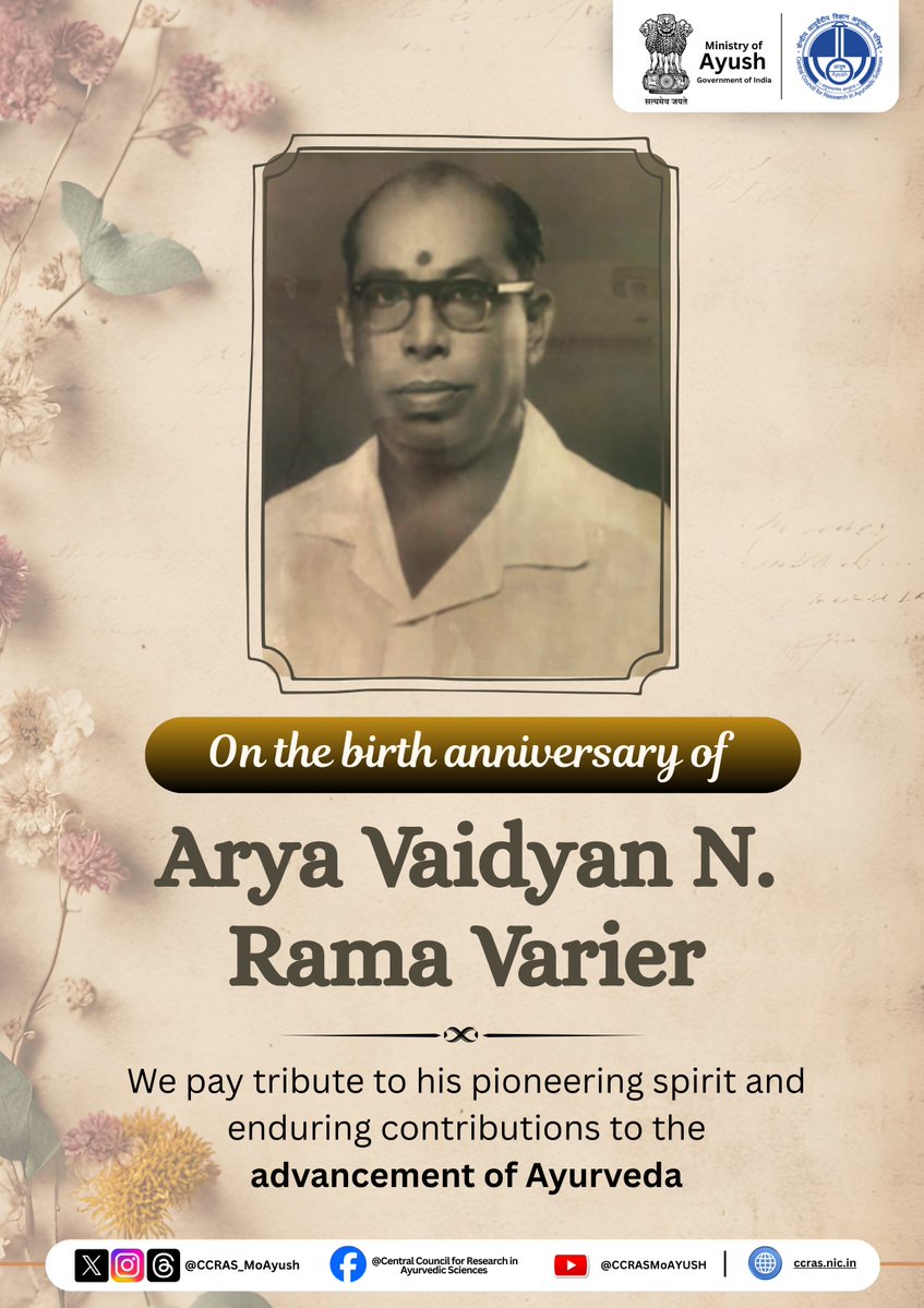 CCRAS_MoAyush's tweet photo. #TRIBUTE | On the birth anniversary of Arya Vaidyan N. Rama Varier (10 July 1903), #CCRAS pays tribute to the visionary Vaidya who played a pivotal role in preserving and promoting #Ayurveda for humanity.
Read more at #CCRASAPTA: https://t.co/B77Tr3UQmE
#Ayush #luminaries https://t.co/teN7kHW4lp