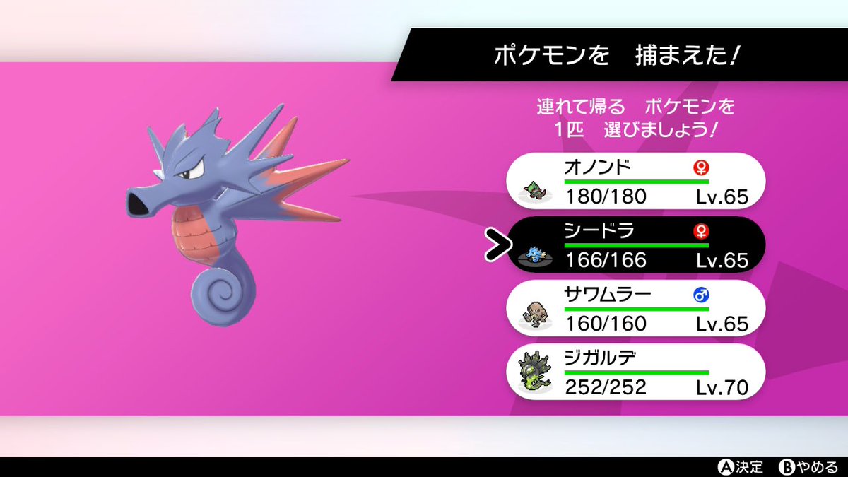 macha623352's tweet photo. 好きなポケモン集め過ぎて、とりあえず、暇な時間をぽこあポケモンに費やせると思う。さらに暇ならDSの図鑑埋めを進行させるのとジガルデの色違い厳選ですね。

ジガルデ！待ってろ！ https://t.co/l65IwG9e1f