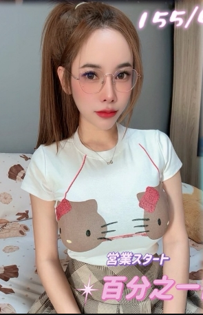 FischerSev78190's tweet photo. 我喜歡這件衣服
哪裡可以買呢
#颱風天 #出來玩 #桃園 #平鎮 #中壢 #定點 #付費約 https://t.co/NoClySyi5A
