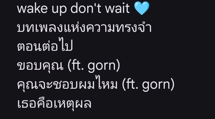 peamchan_'s tweet photo. บวก ๆ เพิ่ม😭🥀 https://t.co/ewYulDVU0h