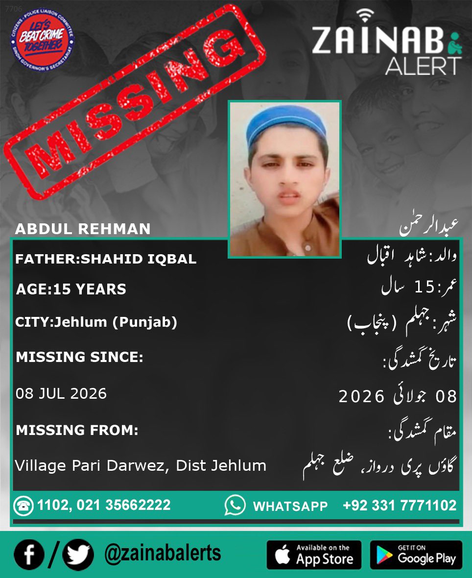 ZainabAlerts's tweet photo. Please help us find Abdul Rehman. He is missing since July 8th from Jehlum (Punjab) #ZainabAlertApp

ZAINAB ALERT 
👉FB https://t.co/9e9ySEcFOY
👉Twitter https://t.co/4lbSNRHGmY
➡️Android https://t.co/T4K4DfJxNT
➡️https://t.co/pEyV1rOOsQ https://t.co/MxQVsKA6xW