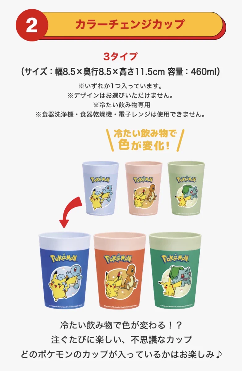 ポケモンゲーム情報＠Sifu on X: 