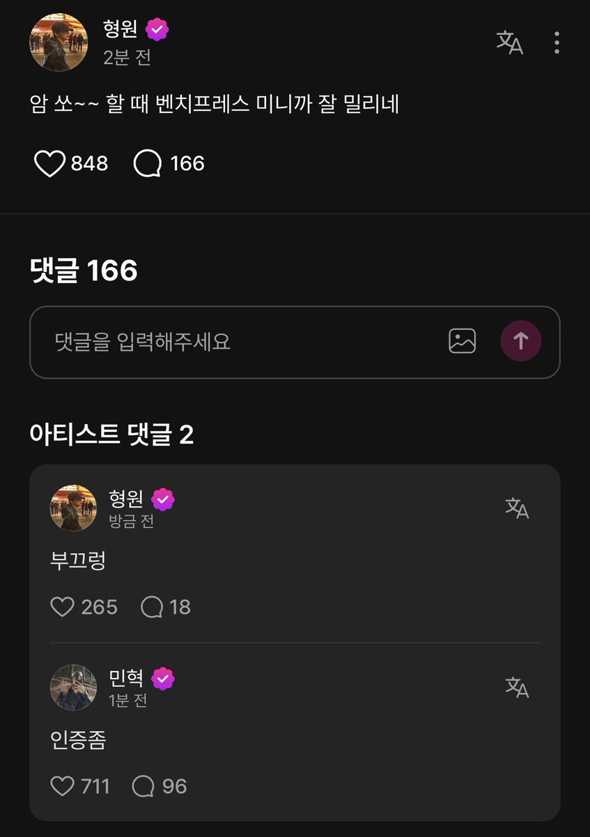 youbemyonlyone's tweet photo. 형원님 ㅋㅋ 진짜존나경고입니다
이런식으로기여우시면너무곤란하고좋으니깐 https://t.co/Fv2su3711D