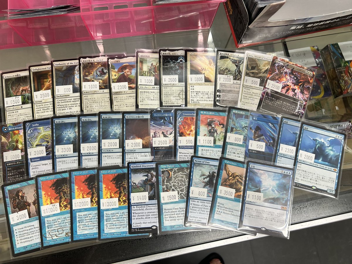 MTG用「Delight」アカウント tweet media