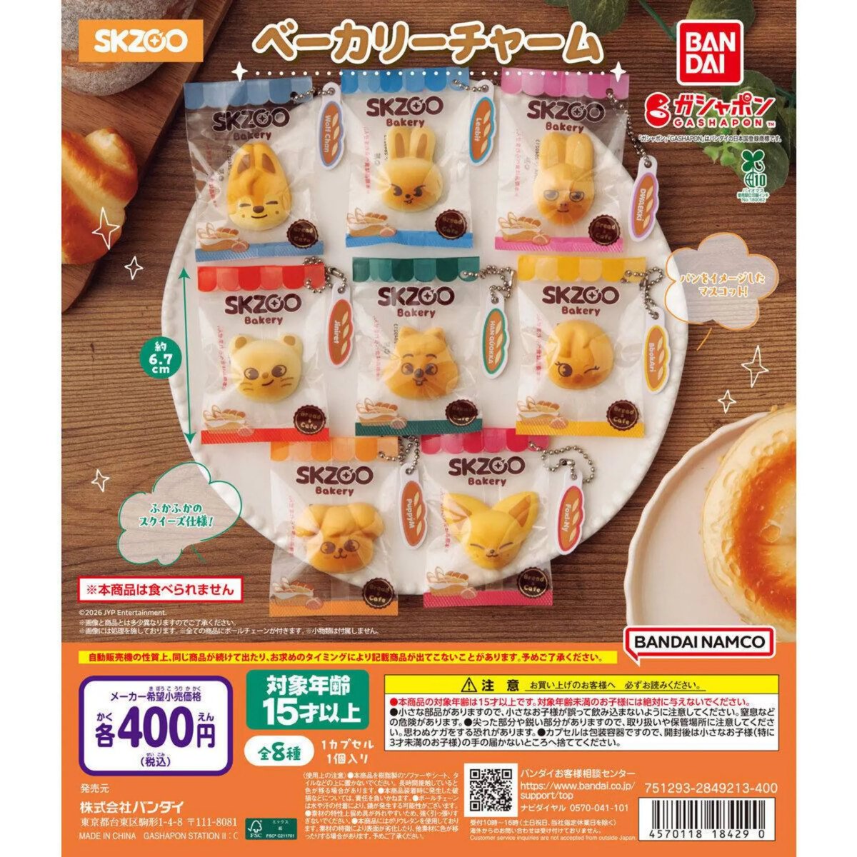 kapuseru25's tweet photo. 7月11日新商品入ります☺️開店時間30分前からのお並びが可能です。暑くなってきたので暑さ対策お願いいたします🙇 https://t.co/SsYaE8jRm8