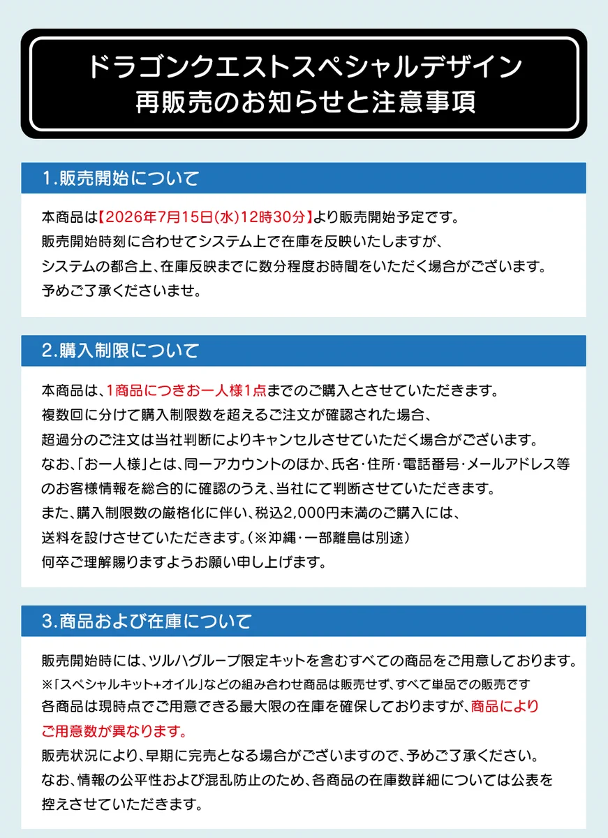 エイトザタラソ公式（8thethalasso） on X: 
