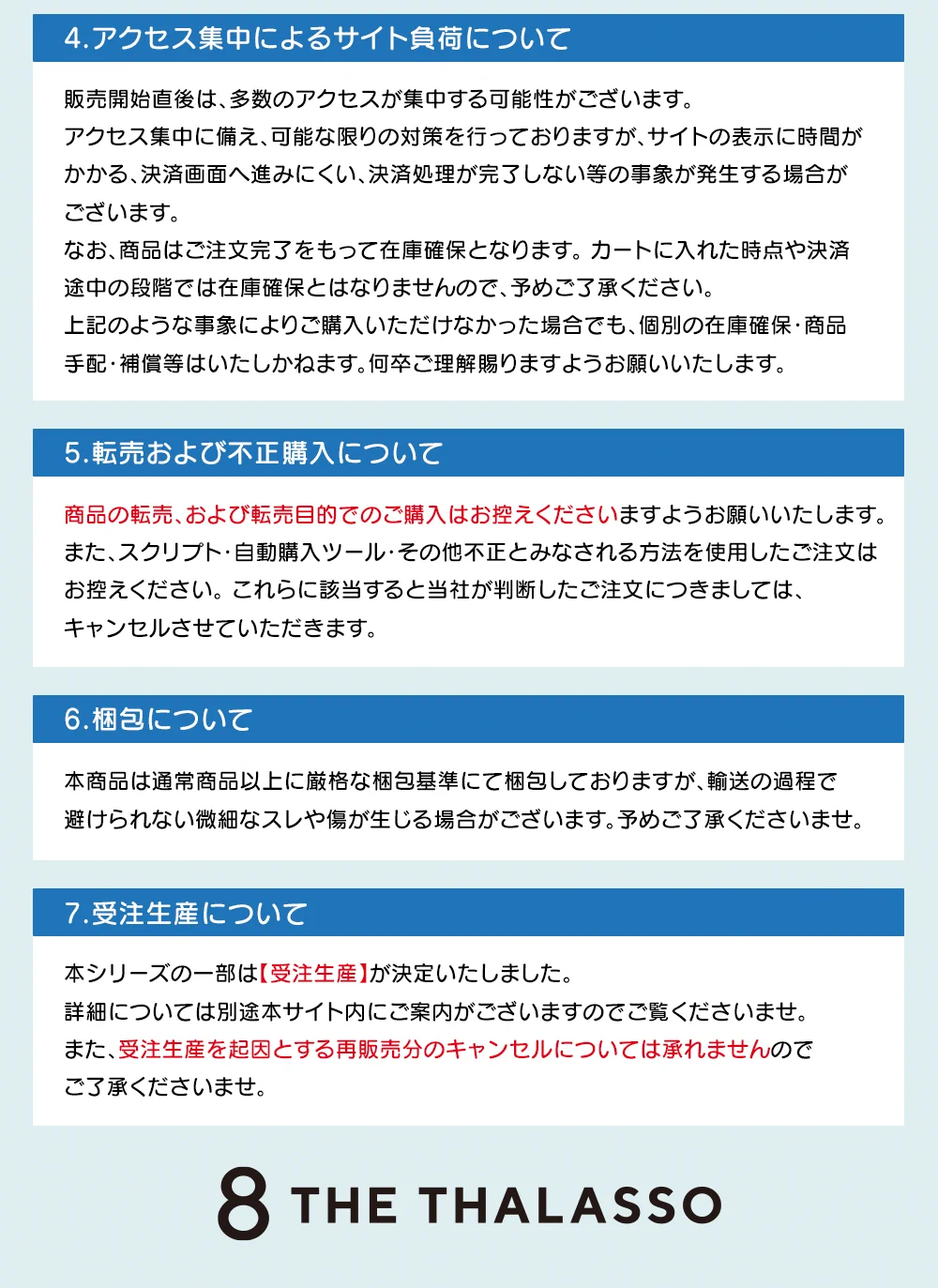 エイトザタラソ公式（8thethalasso） on X: 