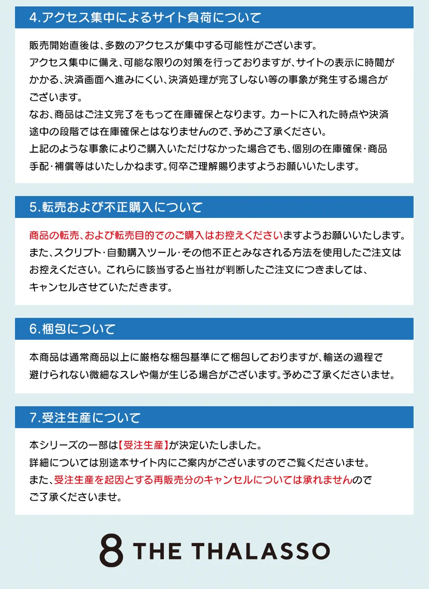 エイトザタラソ公式（8thethalasso） on X: 