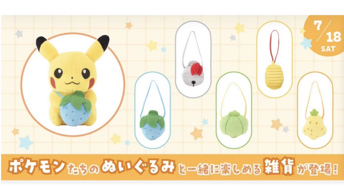 ポケモン情報NAKAYAMA【非公式】 on X: 