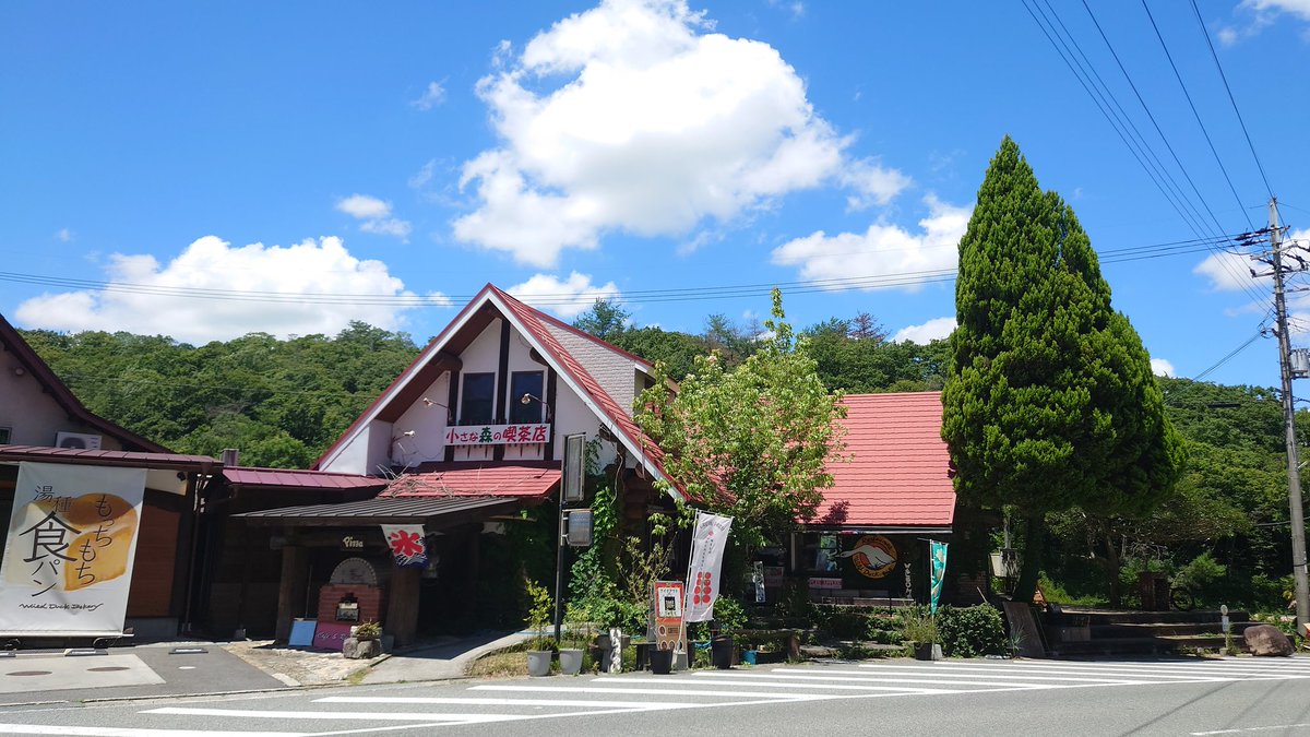ksyrire_python's tweet photo. 三木市と加東市の市境、峠にある店
「ワイルドダック（小さな森の喫茶店）」
いつも気になっていたが、今日初めて立ち寄った✨
日替わりのハンバーグランチを頂く🍴
チーズハンバーグがメチャ美味い😋
レジ前には焼きたてのパンまで売っていた🤤 https://t.co/sP6azLK0ST