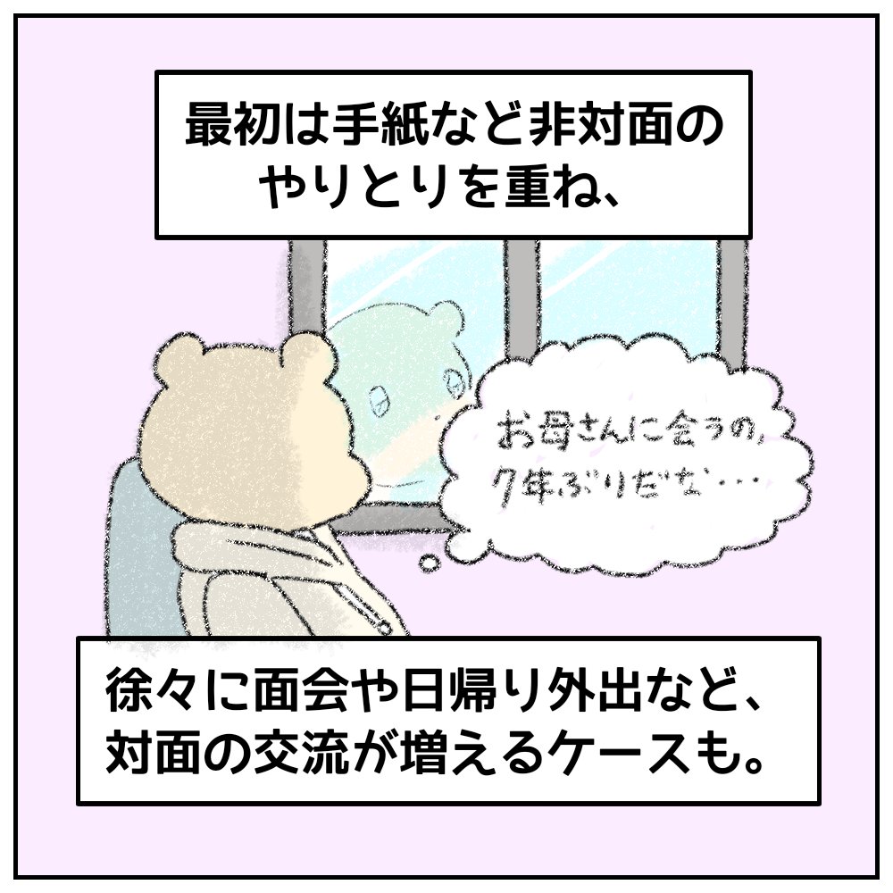 peacewarabe's tweet photo. 📚出典
・こども家庭庁支援局家庭福祉課・障害児支援課, 「児童養護施設入所児童等調査の概要（令和5年2月1日現在）」 https://t.co/FRmkMjfShc