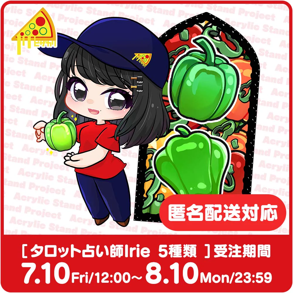 ㈱megumi88works【公式】偶数月8日は88Activity！ on X: 
