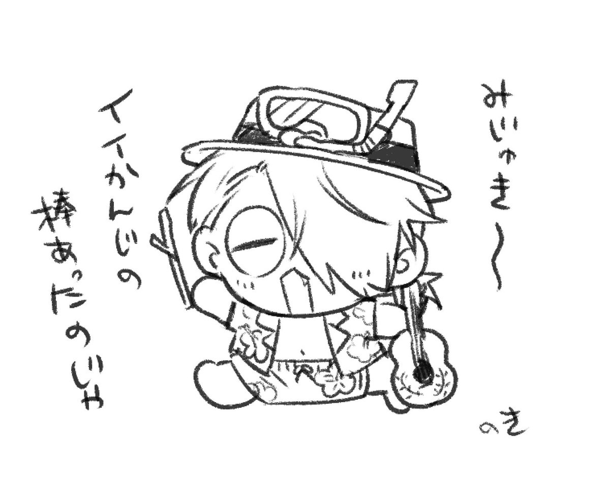 noki_ggg's tweet photo. その棒はなに https://t.co/py5iin6yXU