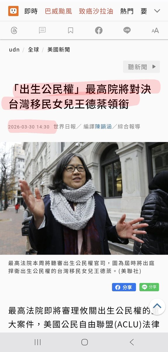 LyonYeTW's tweet photo. 台灣真的會被這幫傢伙給害死🤬 https://t.co/C0ilZqCFfn