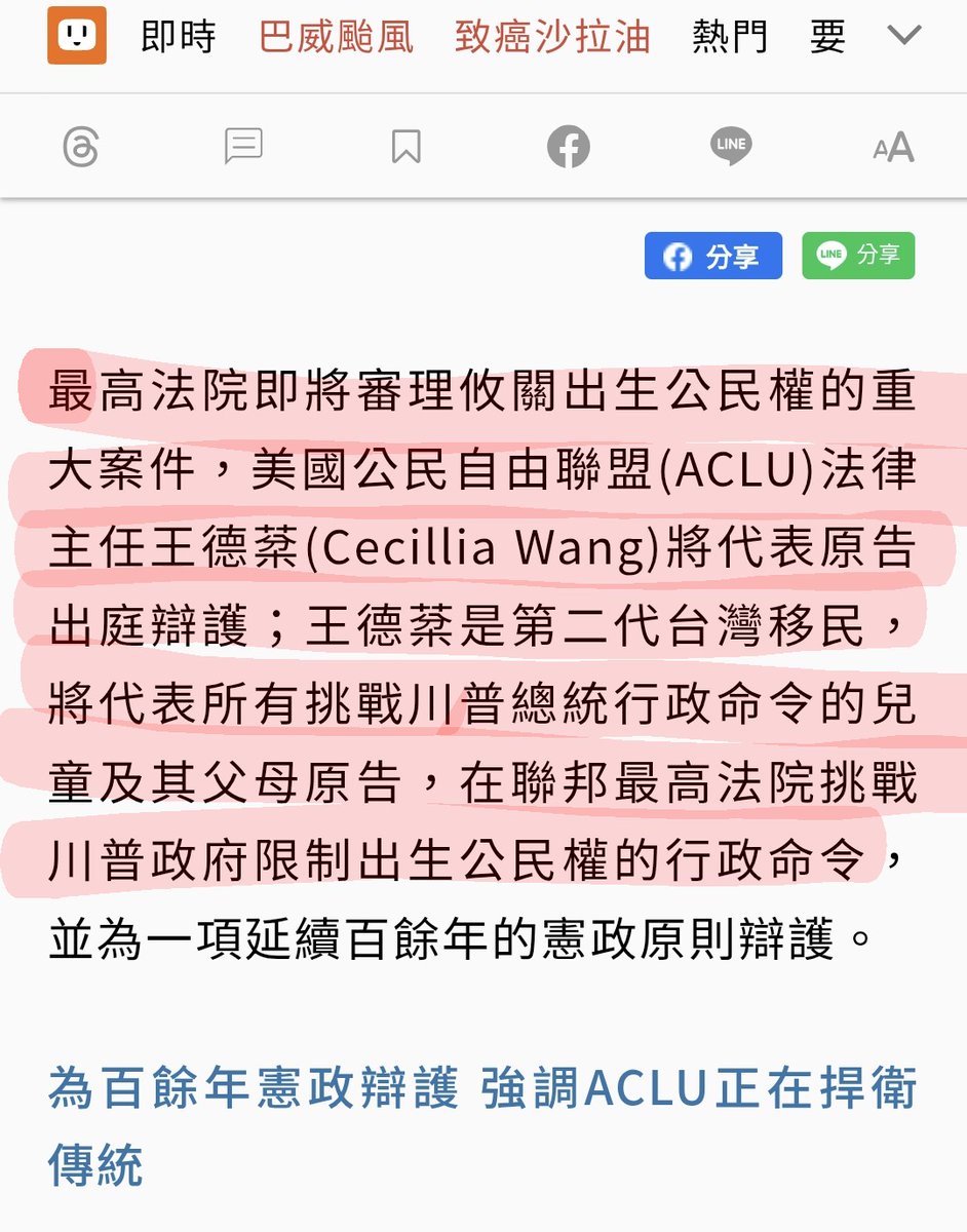 LyonYeTW's tweet photo. 台灣真的會被這幫傢伙給害死🤬 https://t.co/C0ilZqCFfn