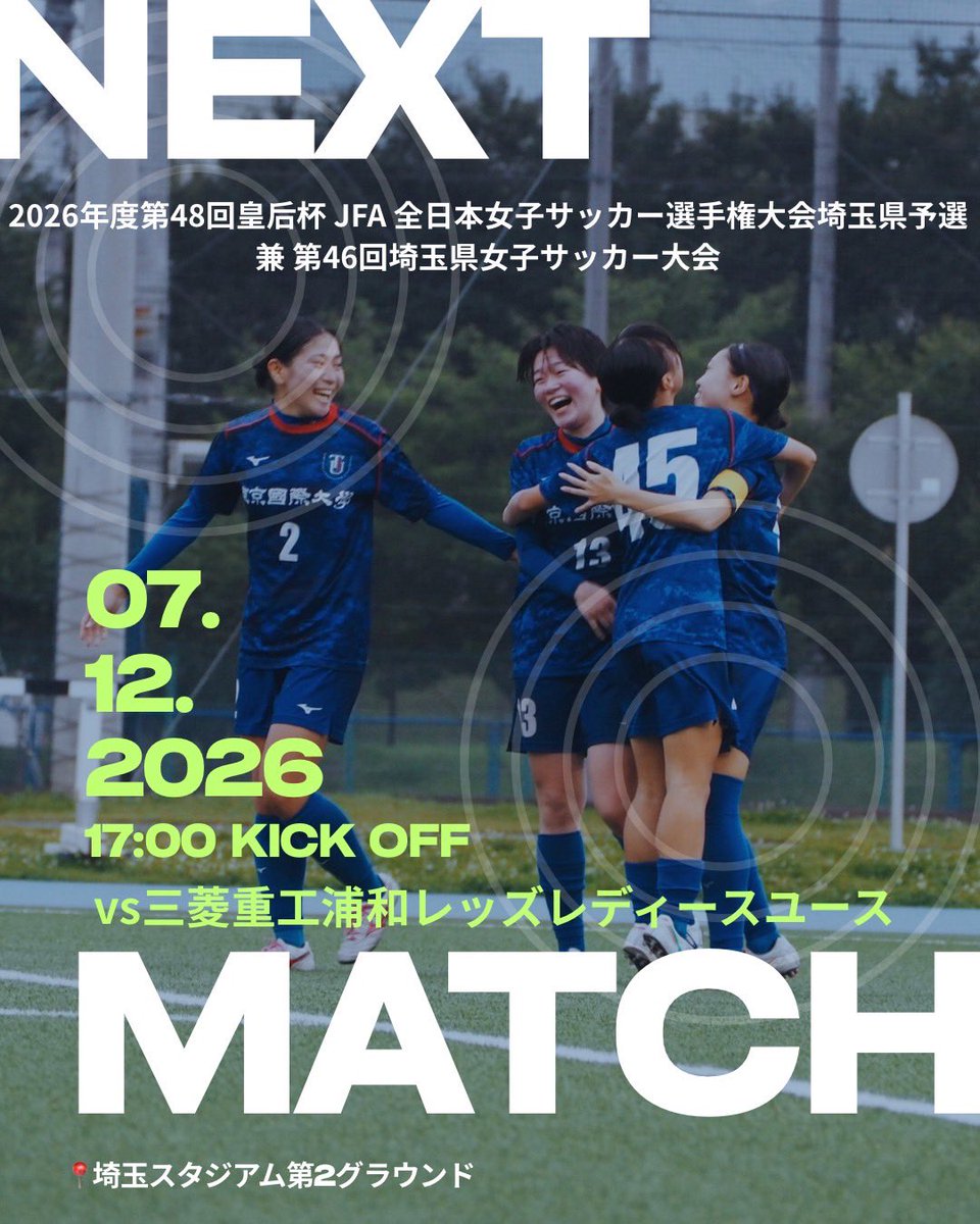 東京国際大学女子サッカー部 (@tiu_wfc) / Posts / X