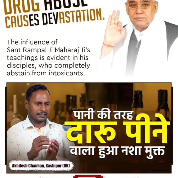 vkvinayup53's tweet photo. Spiritual awareness gives🌏🌏 the courage to quit alcohol and other harmful addictions forever.
#शराब_पीना_महापाप
Sa True Story YouTube
#PowerOfTruth https://t.co/m4lVOCdgcR