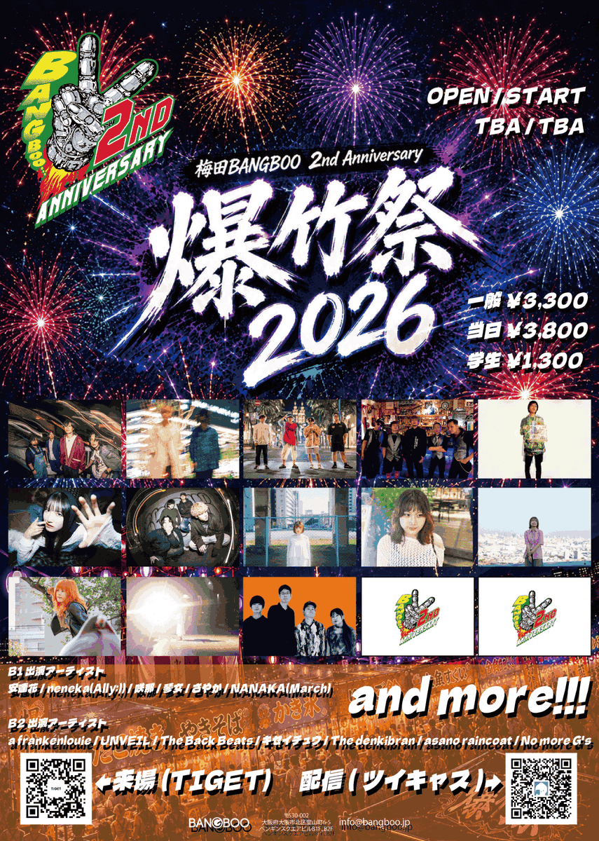 The_denkibran's tweet photo. 2026.08.13THU
梅田BANGBOO

梅田BANGBOO 2nd Anniversary「爆竹祭2026」

The denkibran
a frankenlouie
UNVEIL
The Back Beats
キセイチュウ
asano raincoat
No more G's
安達花
neneka(Ally:))
咲那
琴女
さやか
NANAKA(March)

and more..

前￥3300/当￥3800 D代別 https://t.co/Ot8U23EzfQ