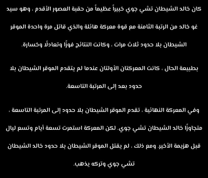 3bdo_540's tweet photo. فاز علي بلا حدود و لمن بلا حدود اتوقر صمد لمدة تسعه ايام!!!!!!!
#ri https://t.co/Tj0MOKSUrd