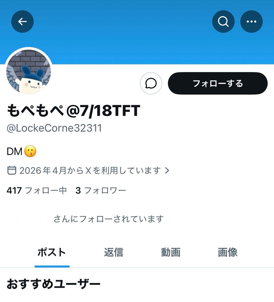 mope0424's tweet photo. @LockeCorne32311 こちらのアカウントは自分のアカウントではないです💦もしフォローやDMが来ても無視して下さい！！ https://t.co/RNCAVmLZ4V
