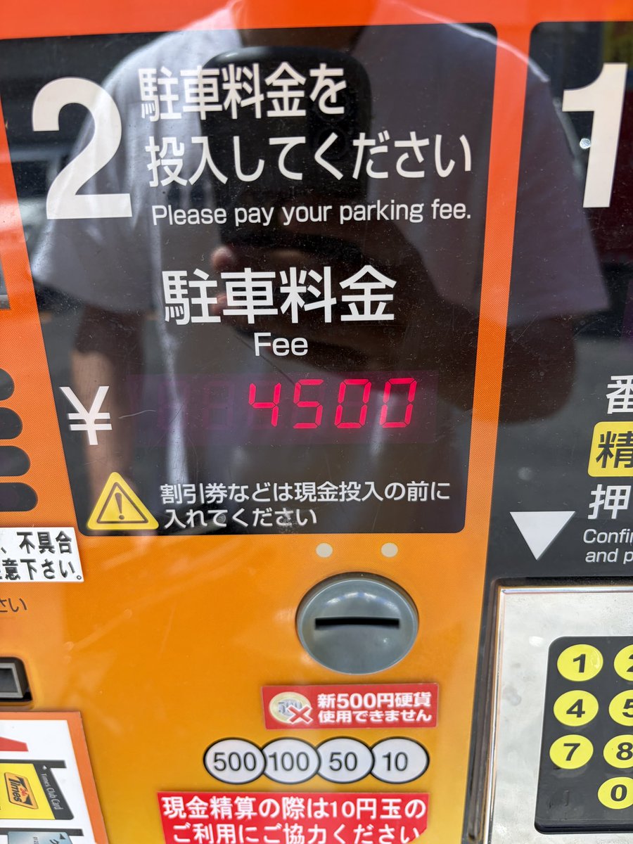 ゆっきーです。 1時間ちょい止めてただけなのに この世の全てが憎い