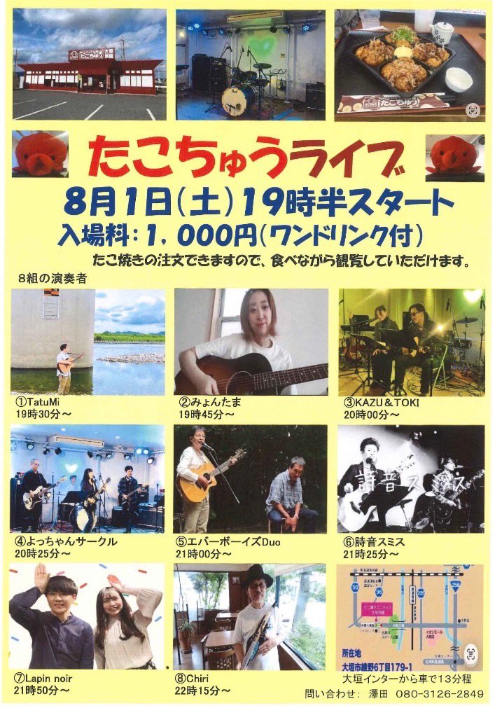 RRR366rrr's tweet photo. 素敵なフライヤーを作って頂けました✨️
実は初めてのフライヤーになります🙈
縦長になってるけど、ご愛嬌って事で。 https://t.co/hl9tUKt7v9
