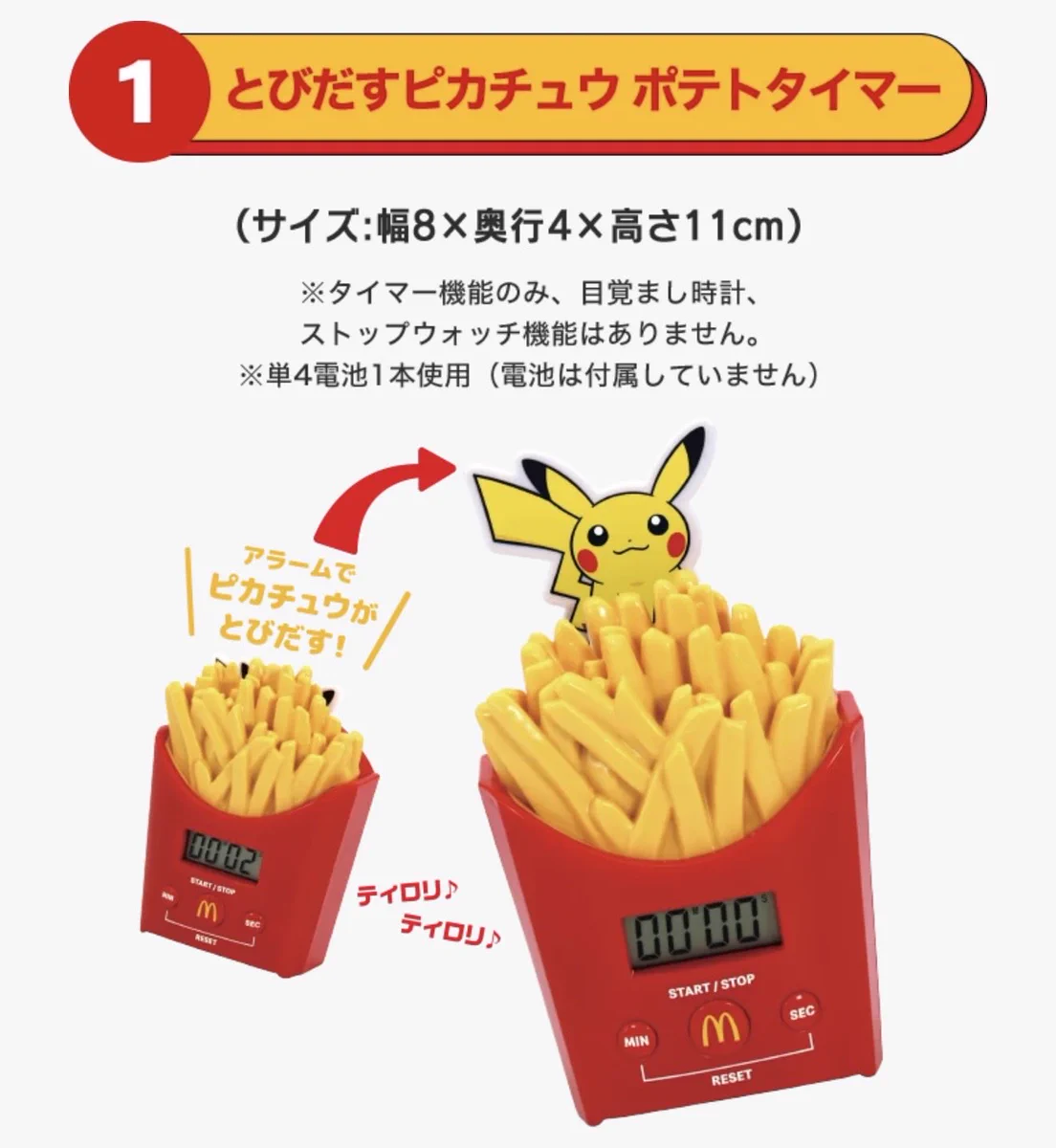ポケモン速報 on X: 