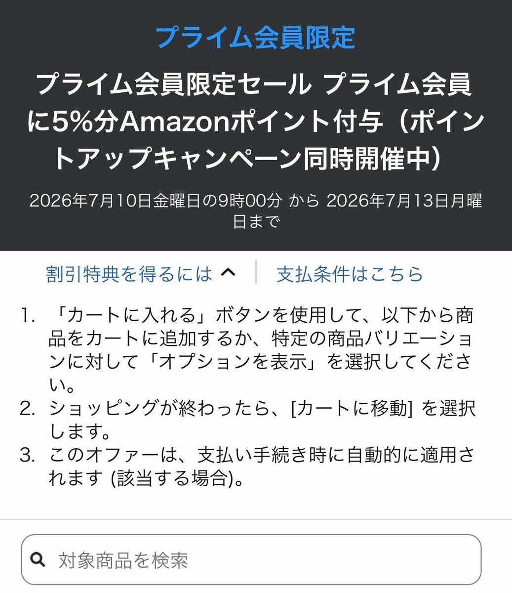 これはやるしかない‼️( ✧Д✧) ｶｯ!!