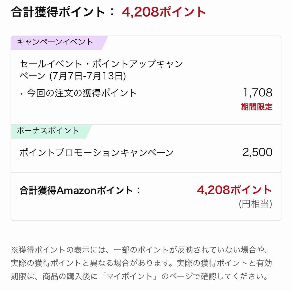 これはやるしかない‼️( ✧Д✧) ｶｯ!!