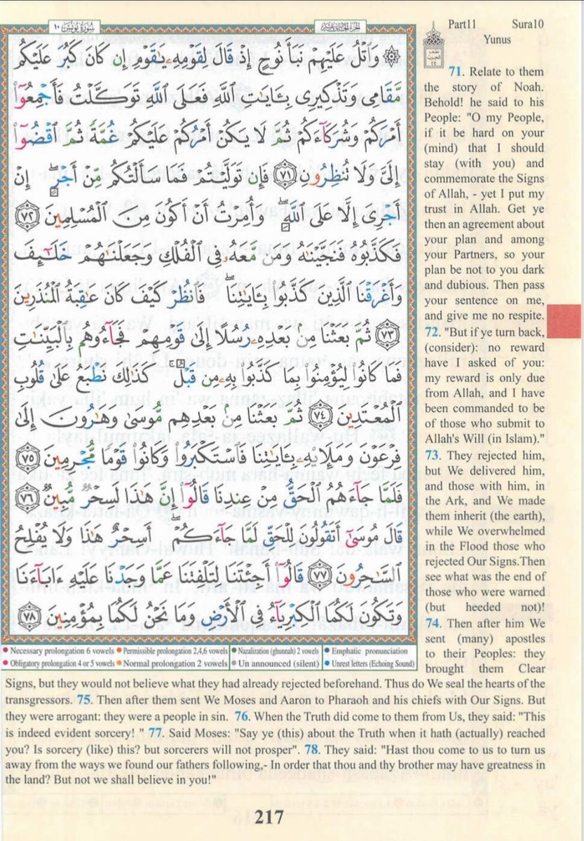 𝑰𝒅𝒓𝒊𝒔 𝑨. 𝑶𝒏𝒊 PhD tweet media