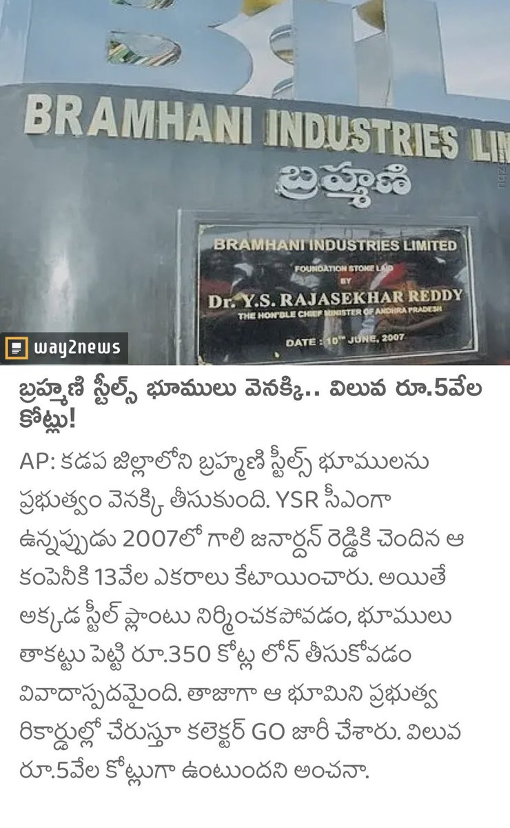 Bokkardd's tweet photo. Birthday Roju News Rale

Batikipoyadu Maha Meta

Lekunte Rendu sari Sachevadu https://t.co/ncdztiiq4h