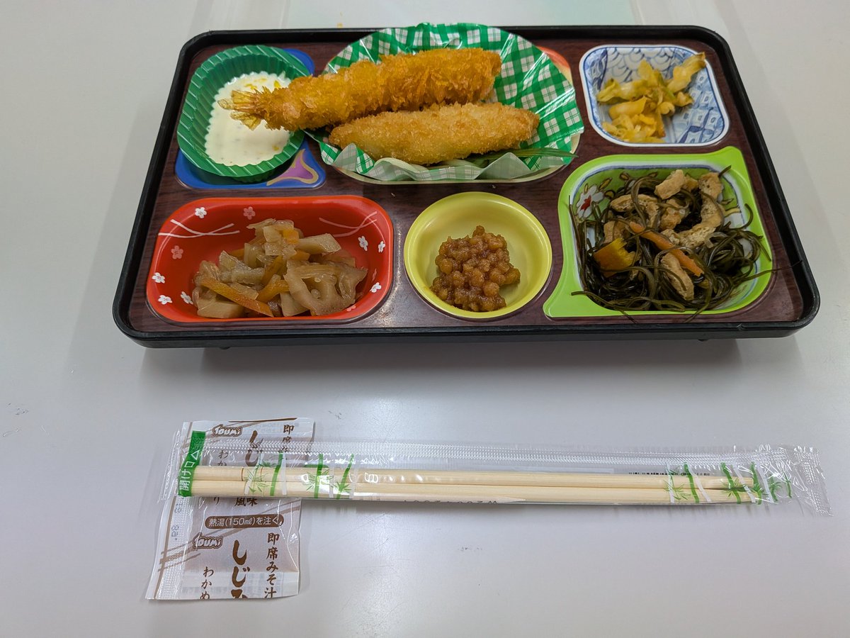 kim2_4020's tweet photo. 今日のお昼は 配達弁当を食べました
おいしかったです。 

#配達弁当同好会 112 https://t.co/Gqc2X19Tzt